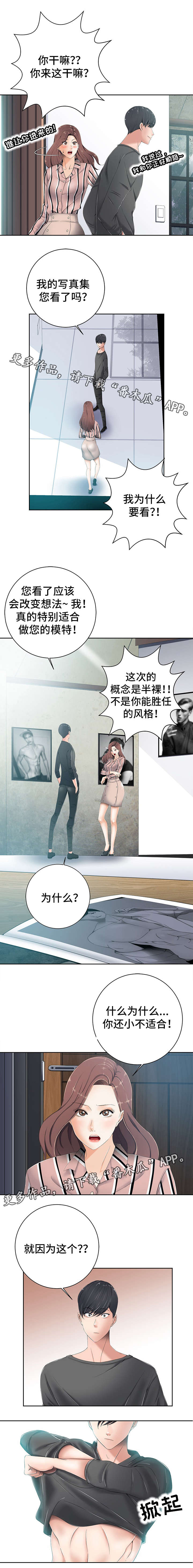 第14章：自荐1