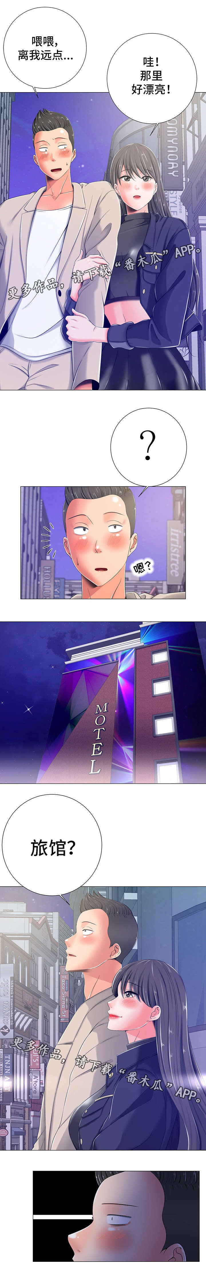 第9章：不记得1