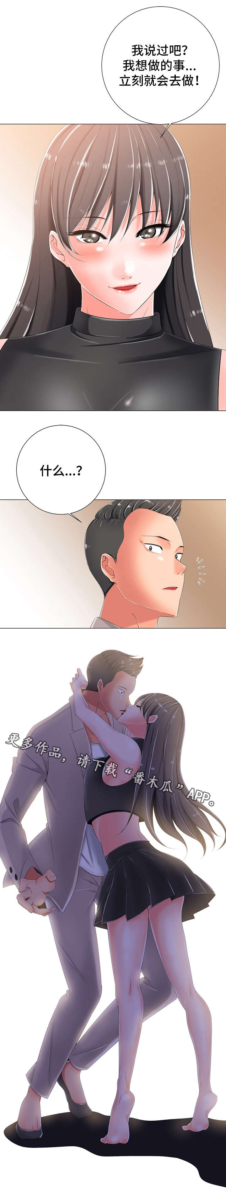 第7章：主动3