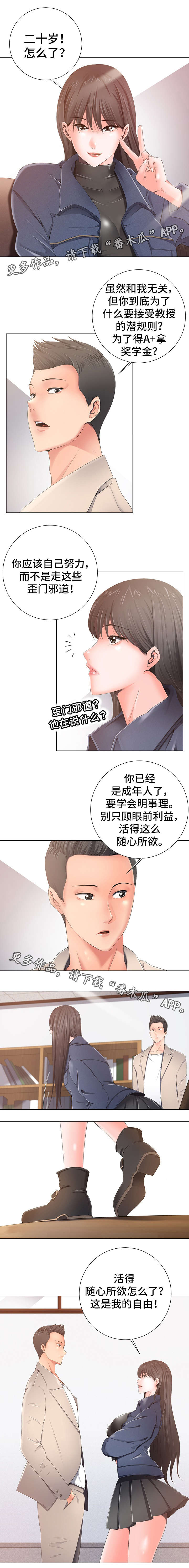 第3章：讲座0