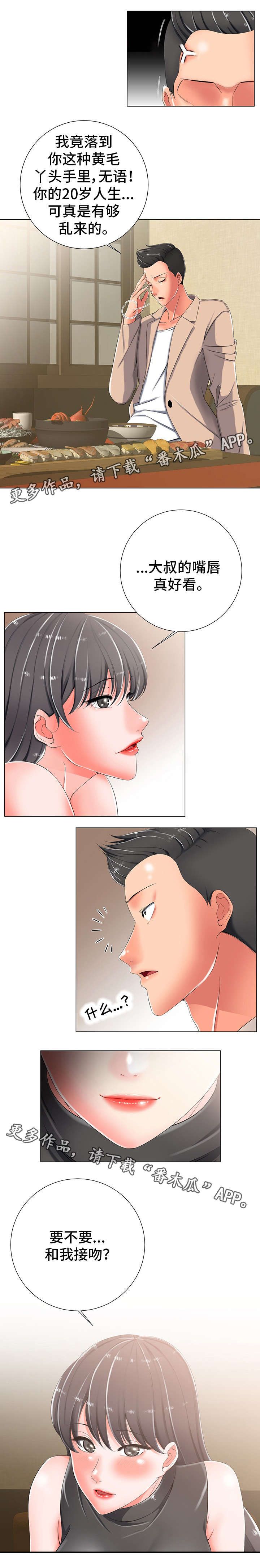 第7章：主动0