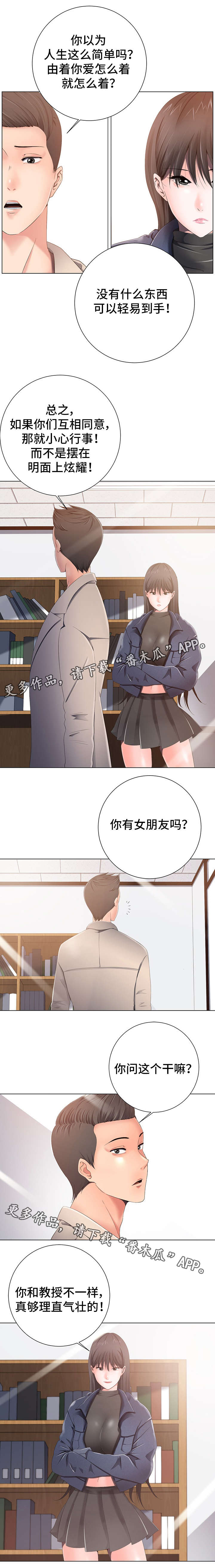 第3章：讲座1