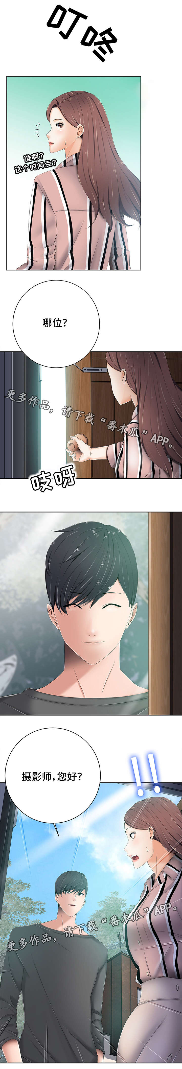 第14章：自荐0