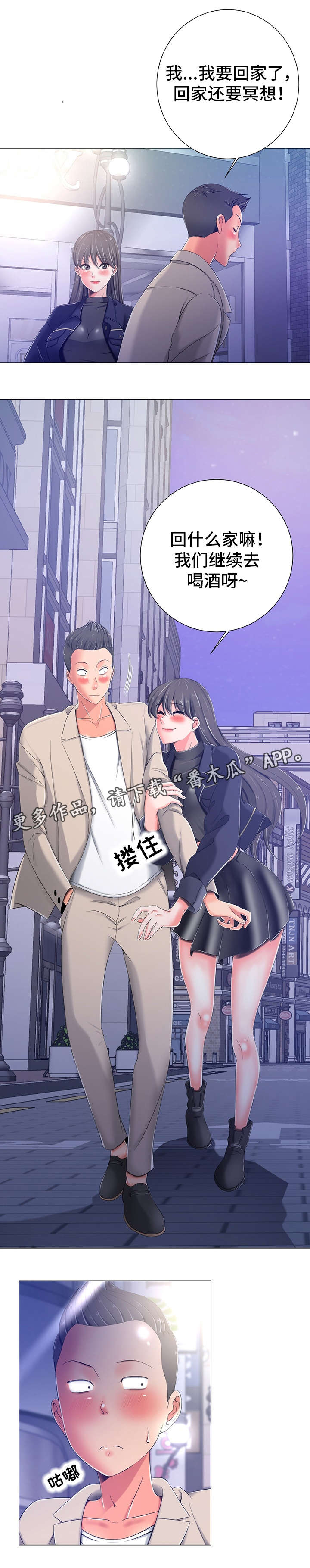 第9章：不记得0