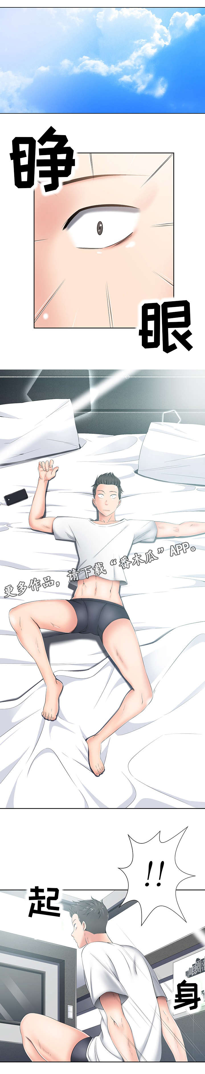 第11章：离开4