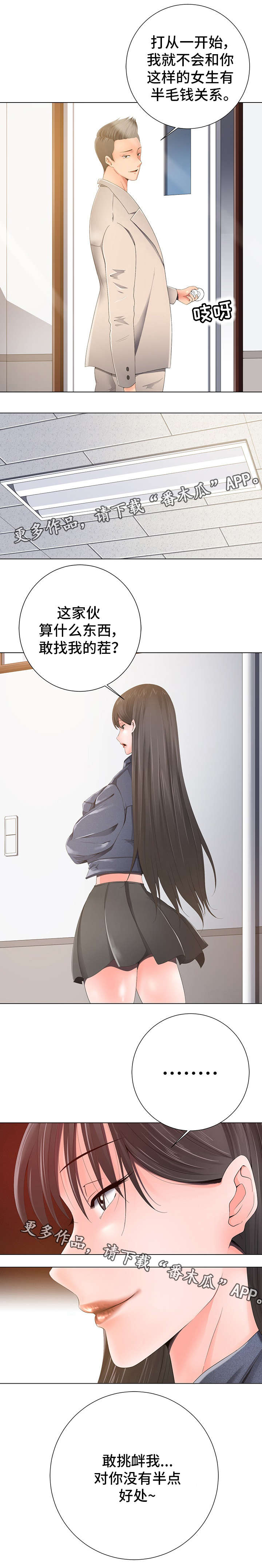 第3章：讲座2
