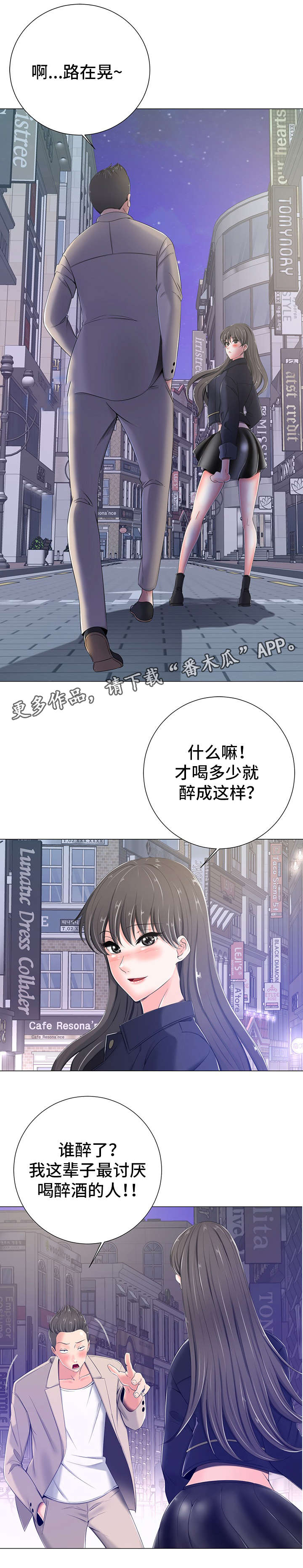 第8章：期待4