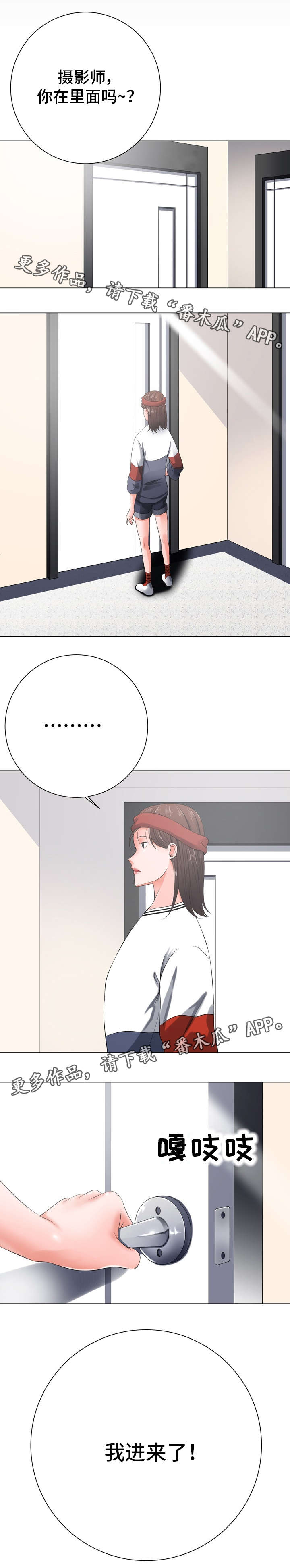 第28章：虚惊一场3