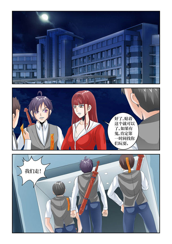 第72章：鬼打墙0