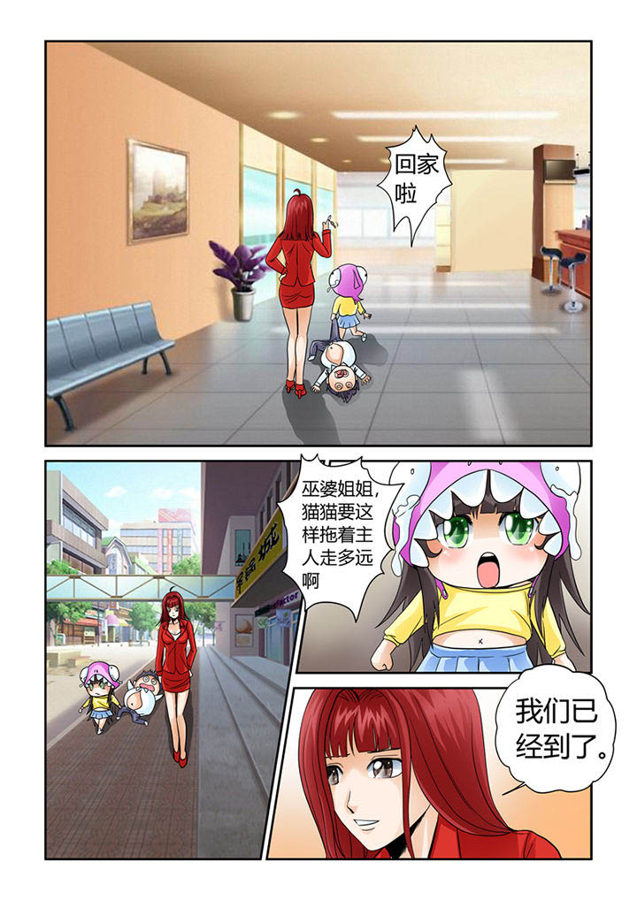 第7章：初起风澜3