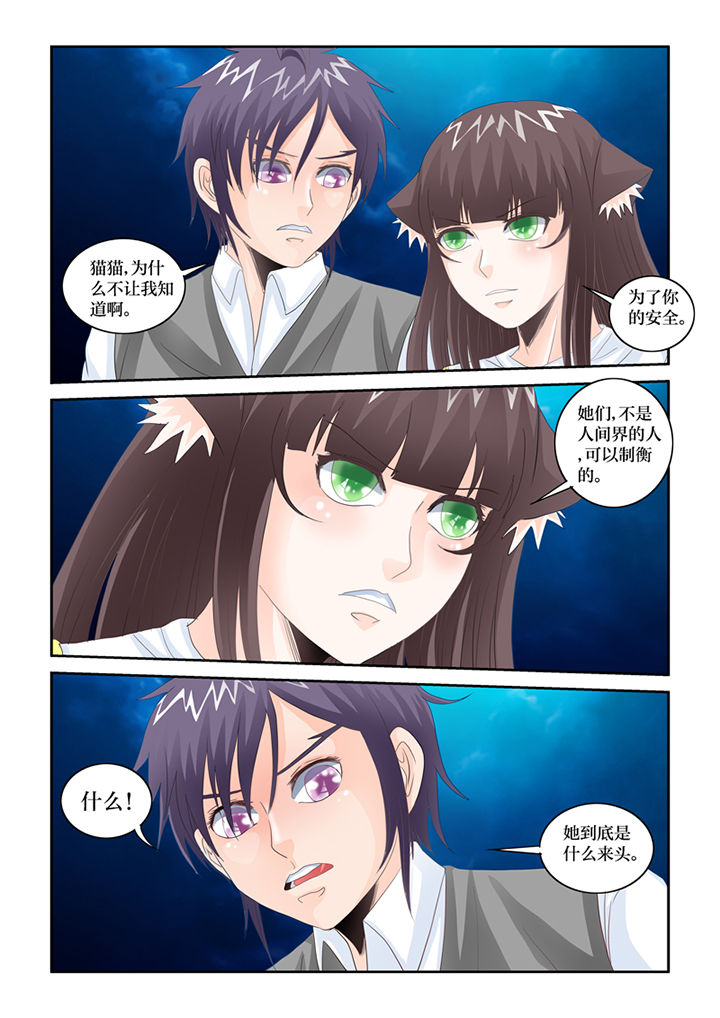 第82章：森罗地狱剑1