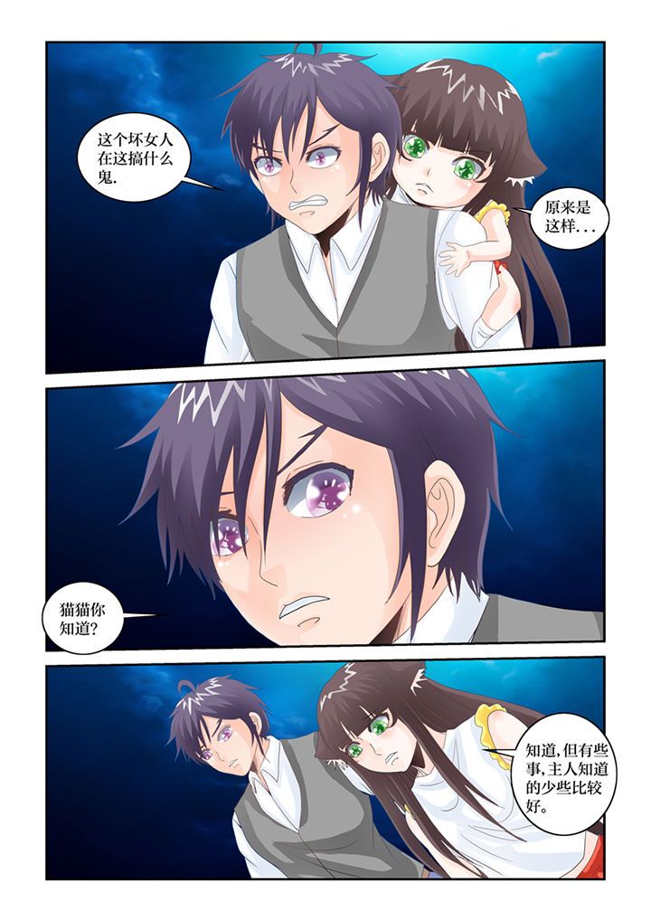 第82章：森罗地狱剑0