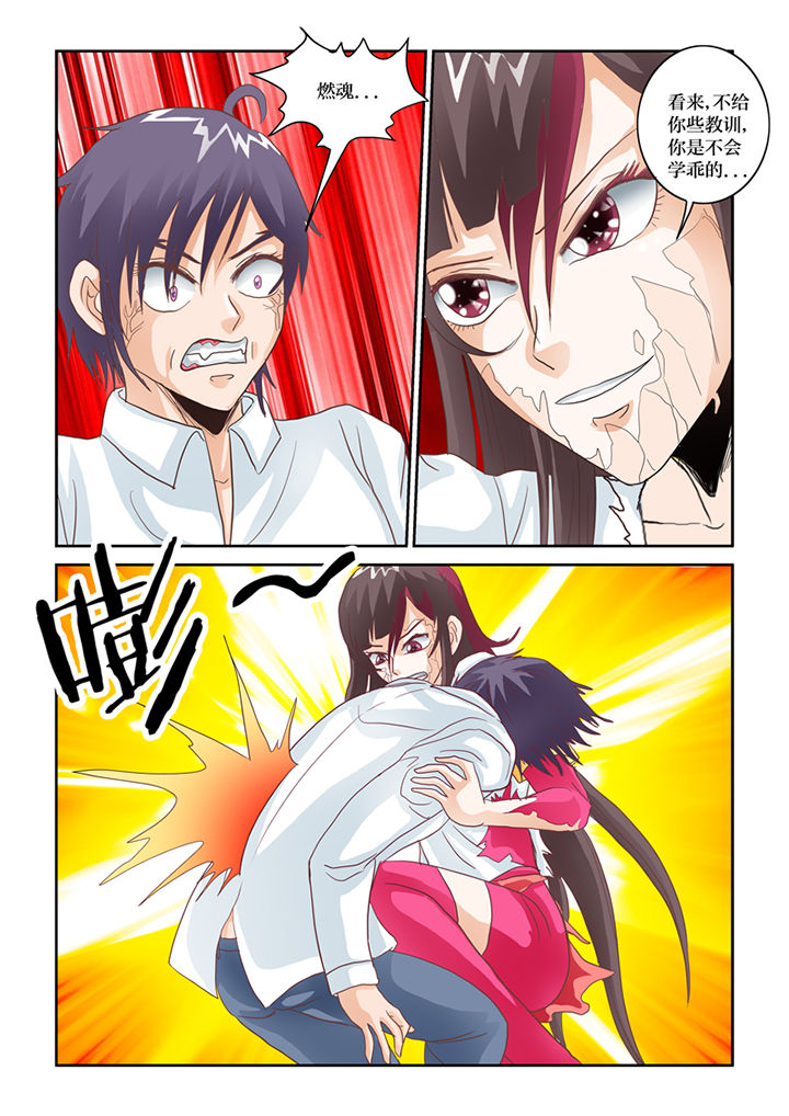 第67章：猫猫回家了（2）2