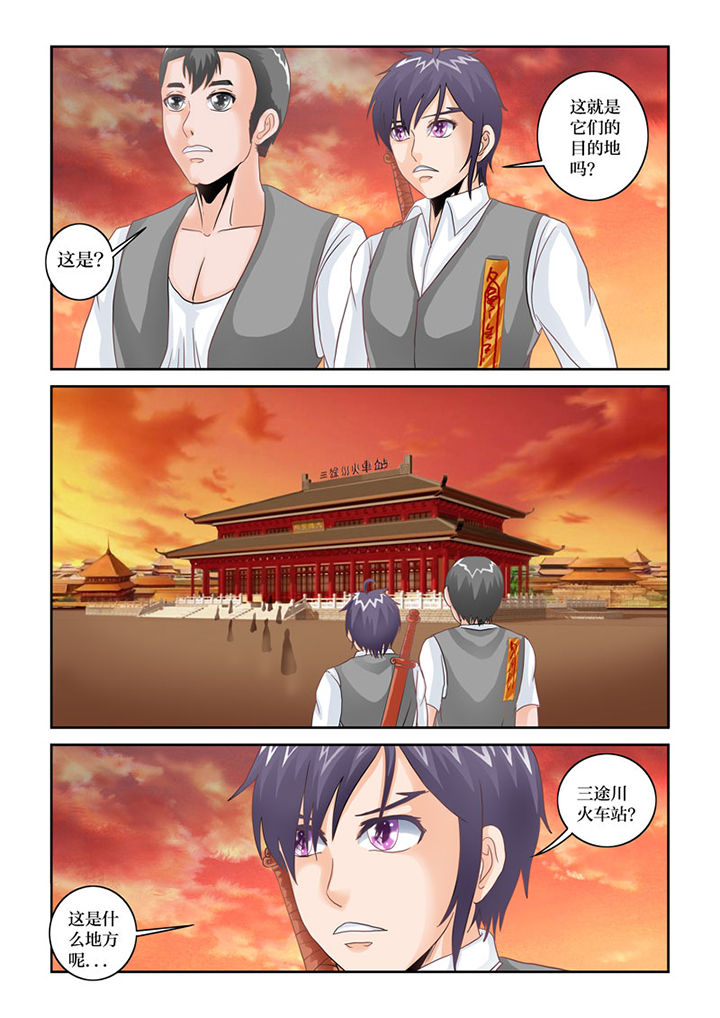 第73章：三途川火车站3