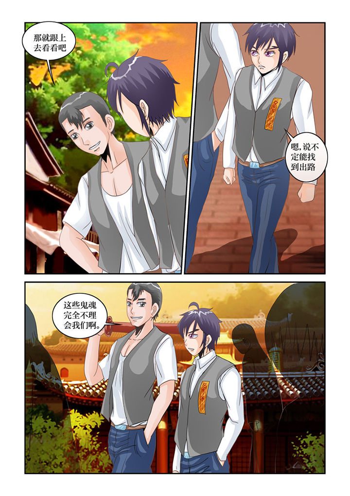 第73章：三途川火车站2