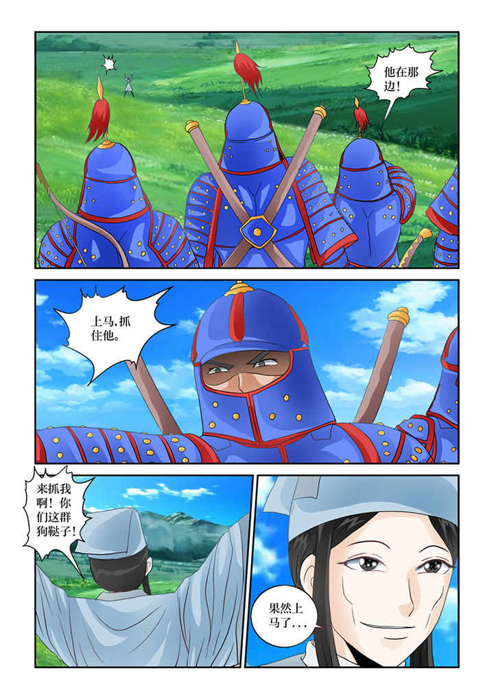 第59章：有死而已1