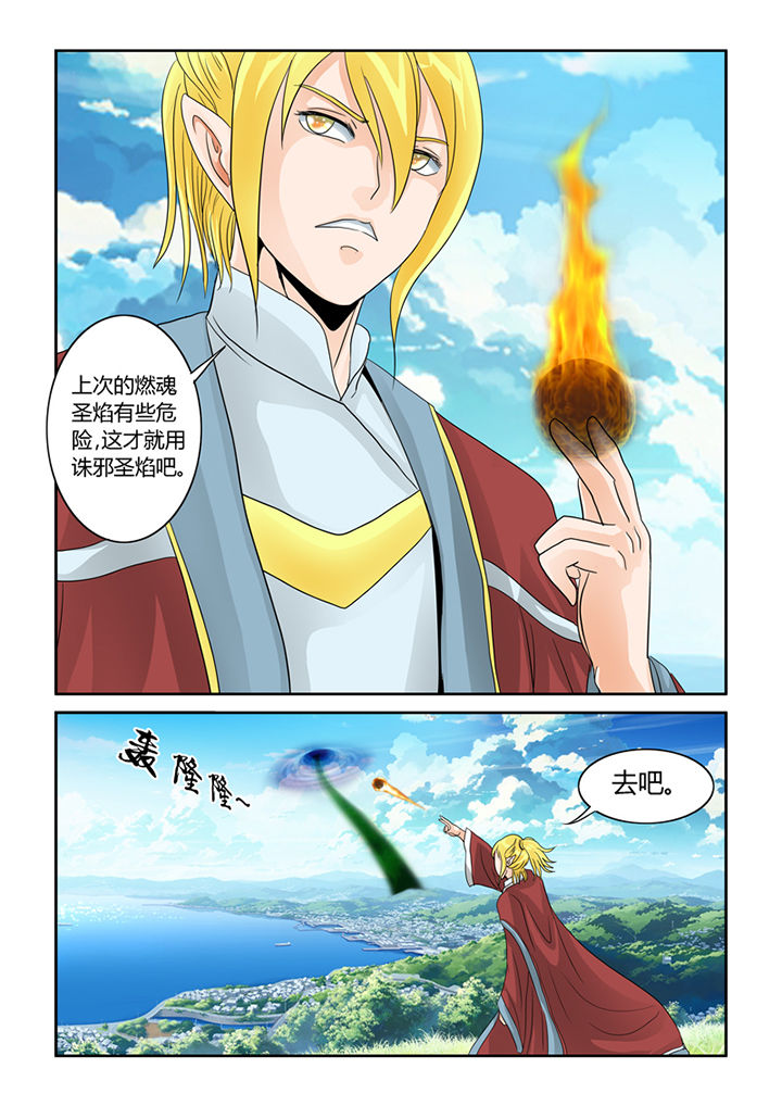 第39章：挑战（二）1