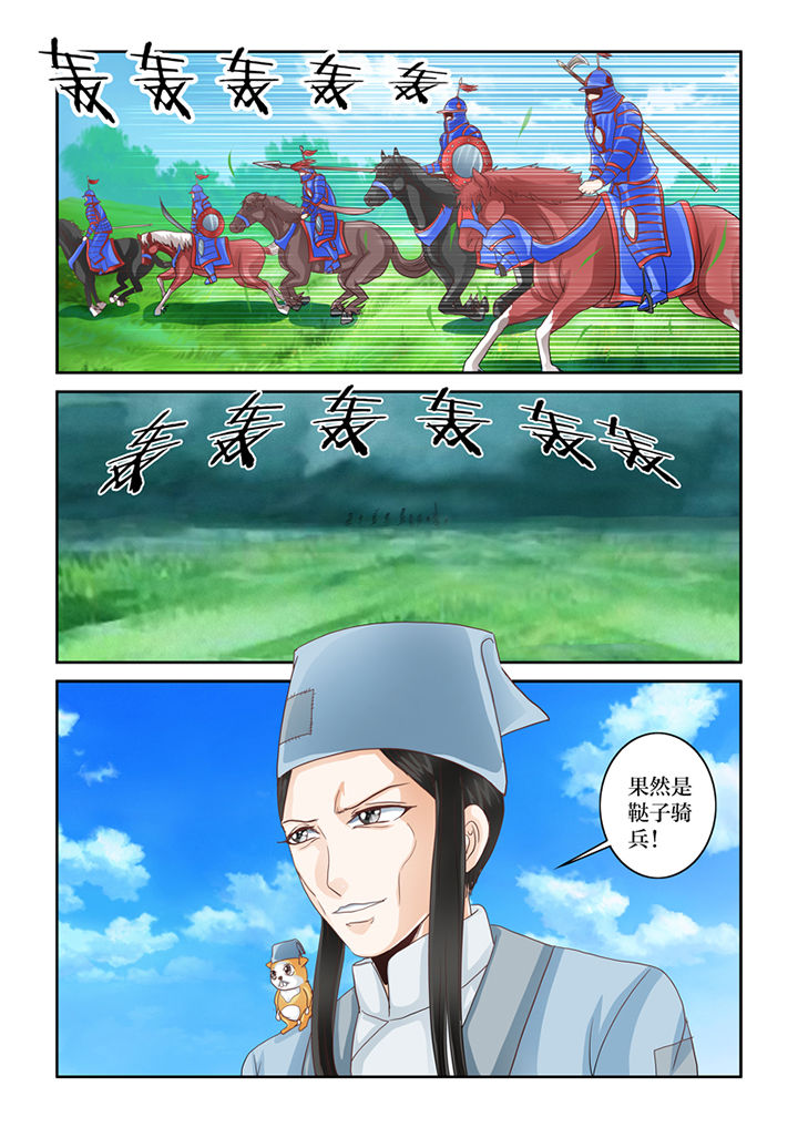 第58章：书生杀人4