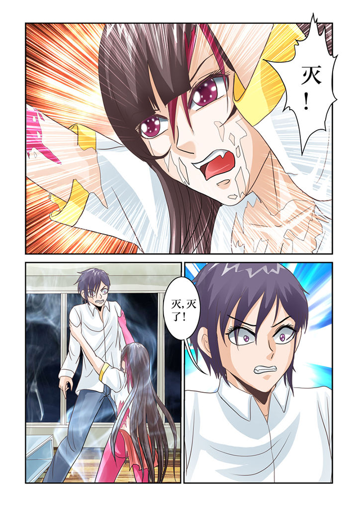 第67章：猫猫回家了（2）1