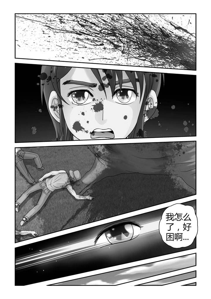 第8章：被吞噬的魂魄0