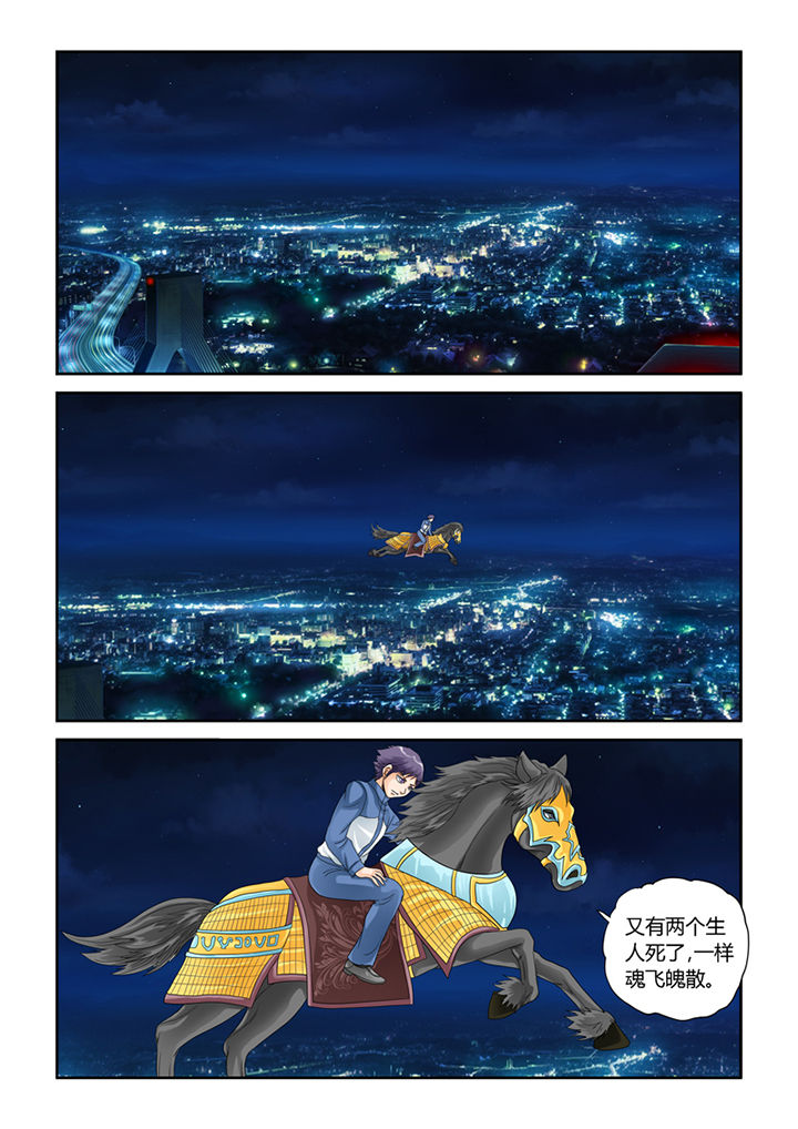 第51章：大黄夺舍0