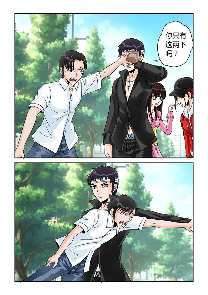 第27章：忠犬（二）3