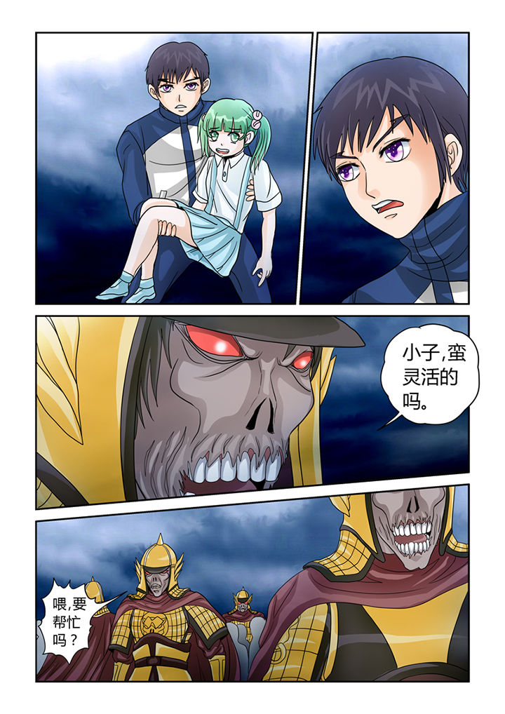 第38章：挑战（一）2