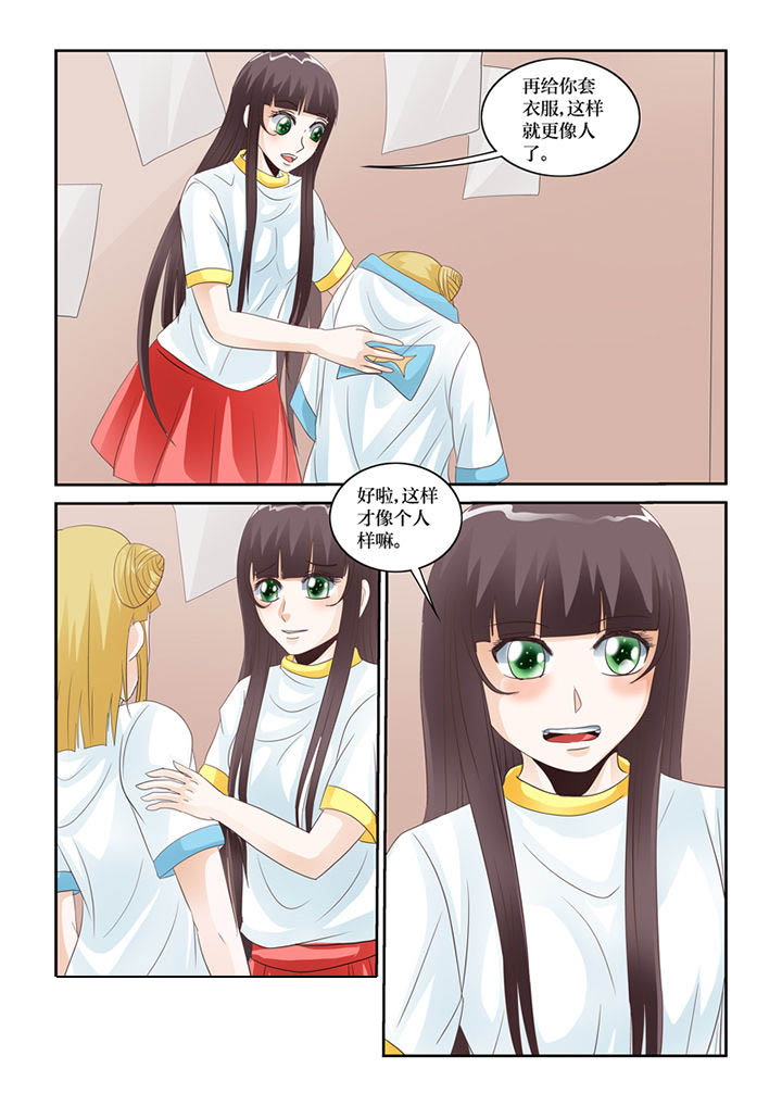 第61章：转世书生0