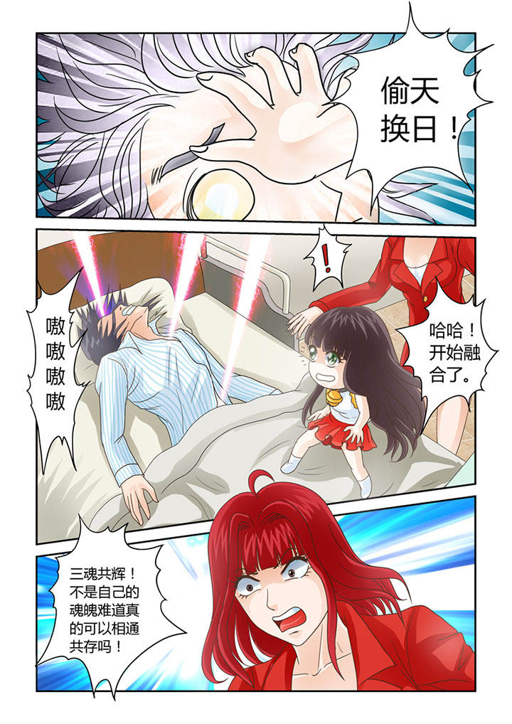 第10章：我不是狗！0