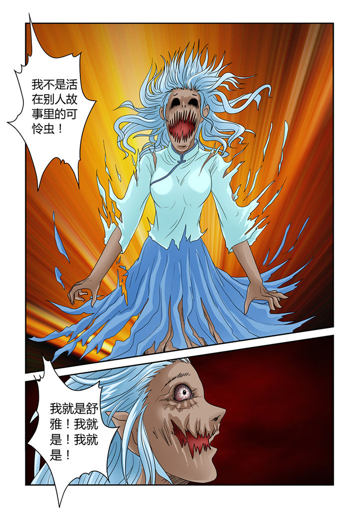 第15章：奢望而已1