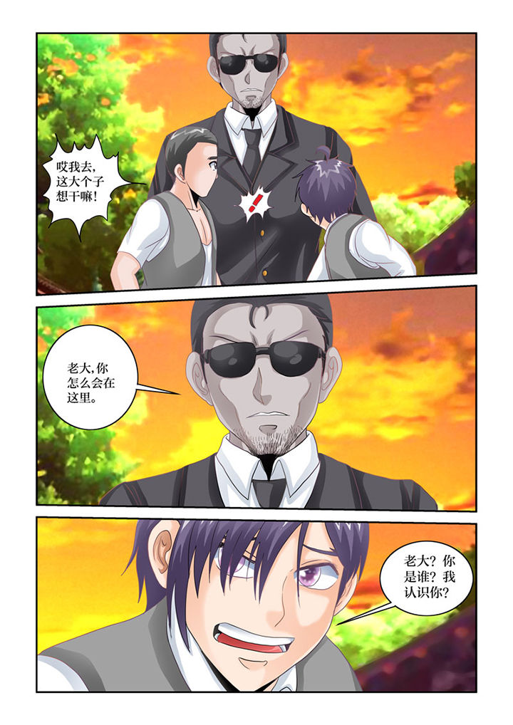 第74章：阴间巡查2