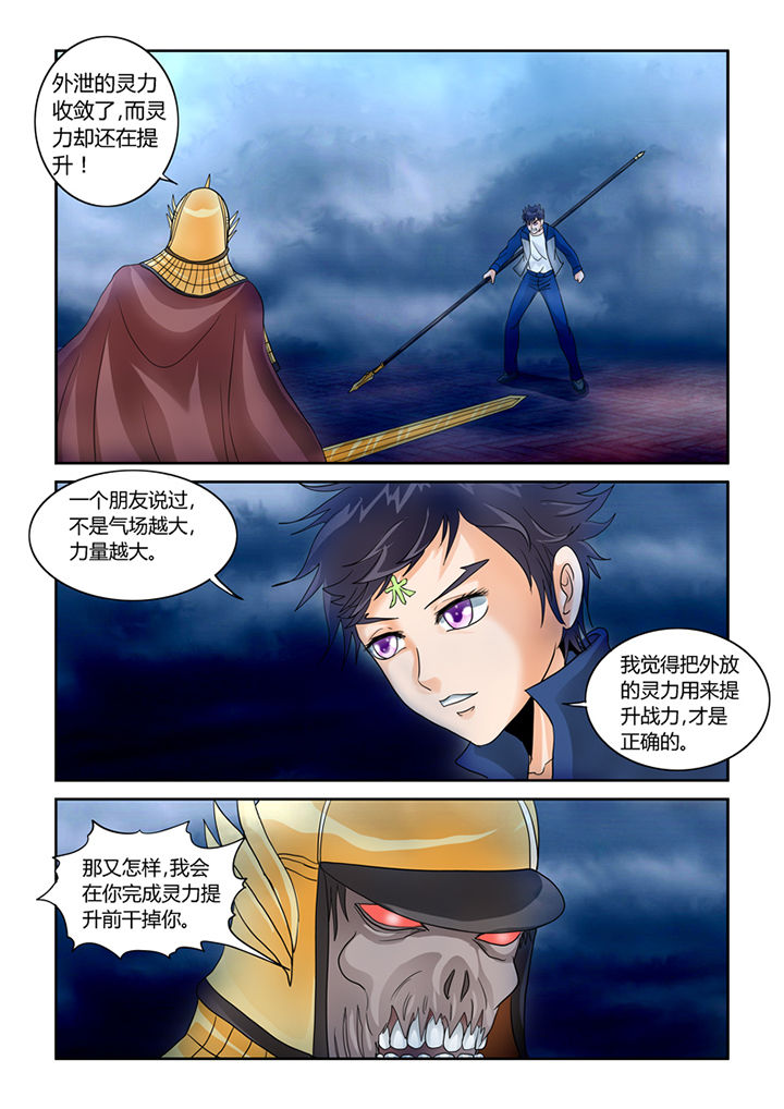 第39章：挑战（二）2