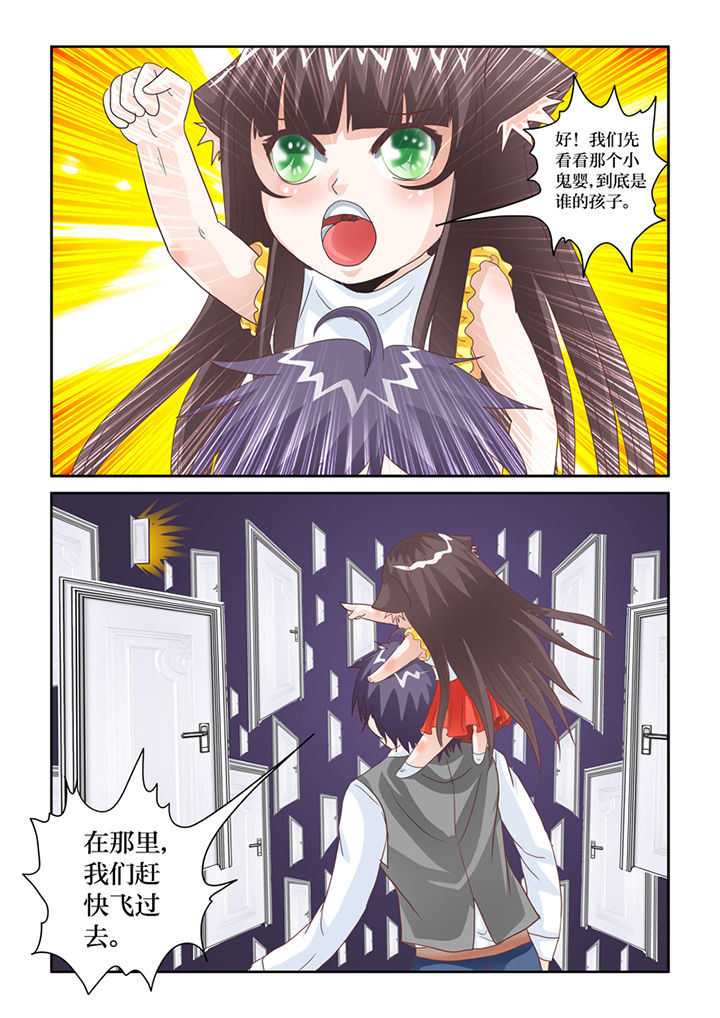 第81章：记忆之门4