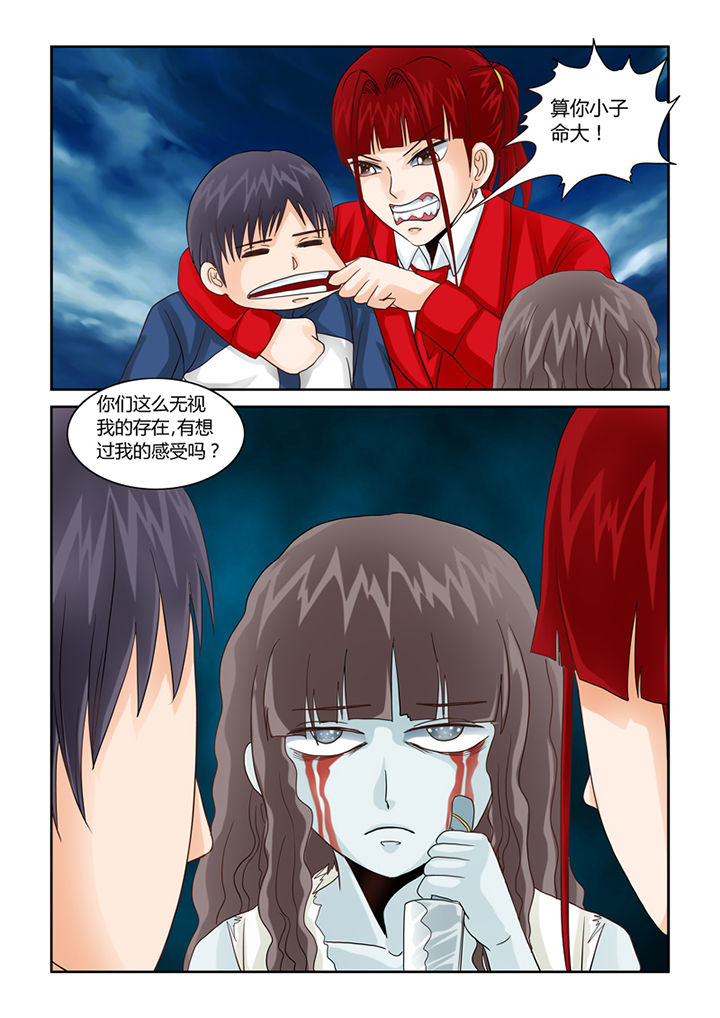 第44章：你也补两脚2