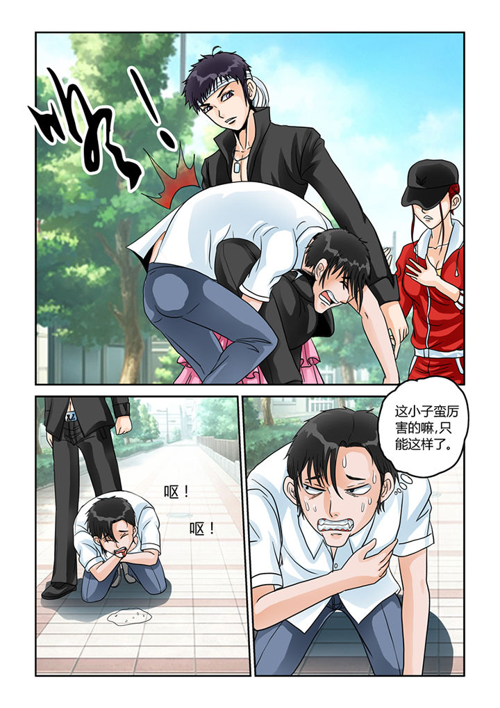 第27章：忠犬（二）4