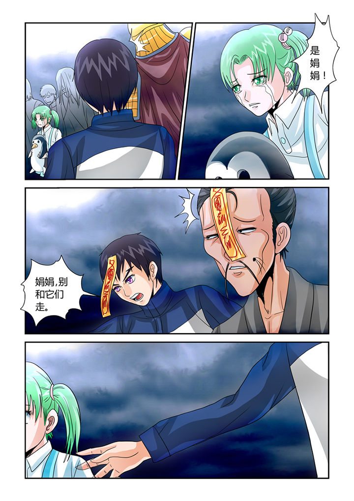 第37章：命悬一线0