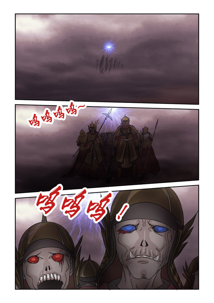 第36章：阴兵过境2