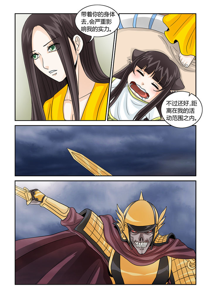 第38章：挑战（一）1