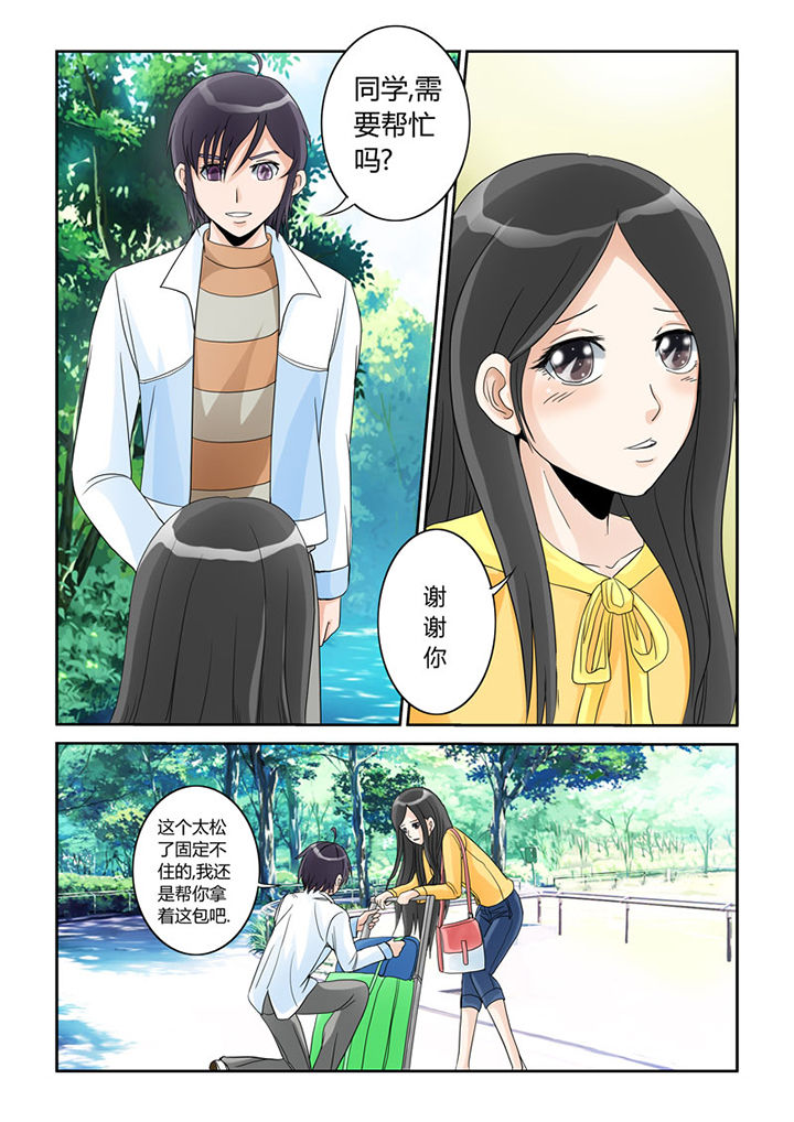 第4章：猫猫丢了吗0