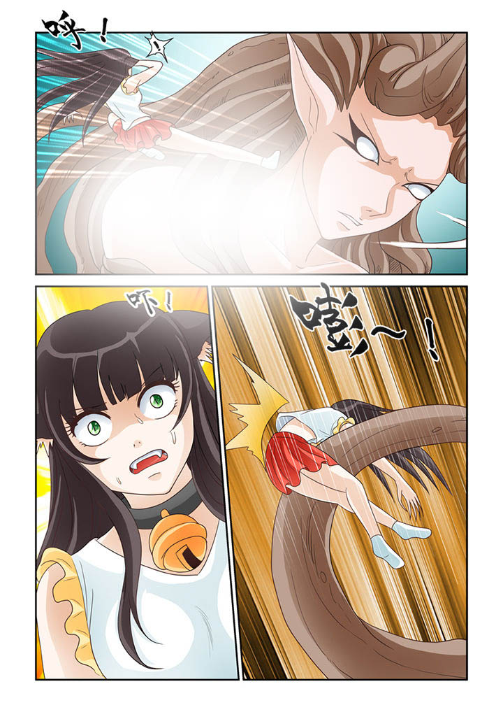 第17章：猫猫的危机4