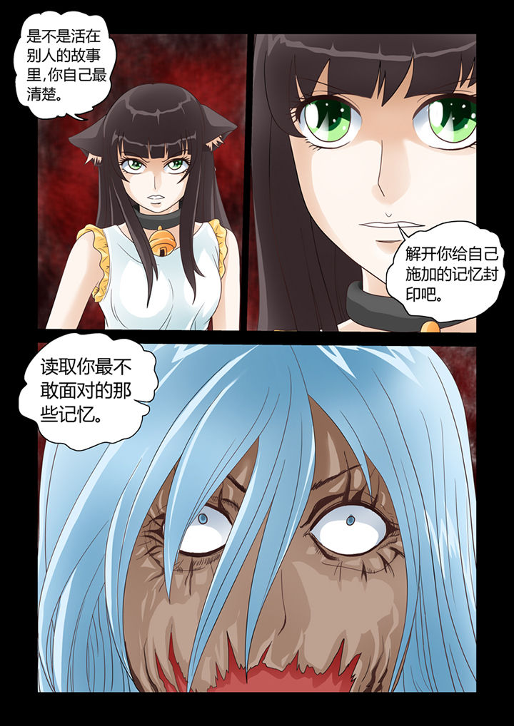 第15章：奢望而已2