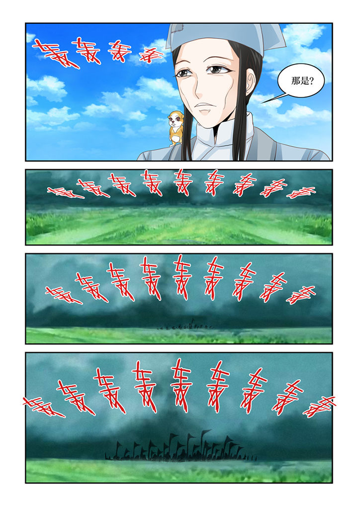 第58章：书生杀人0