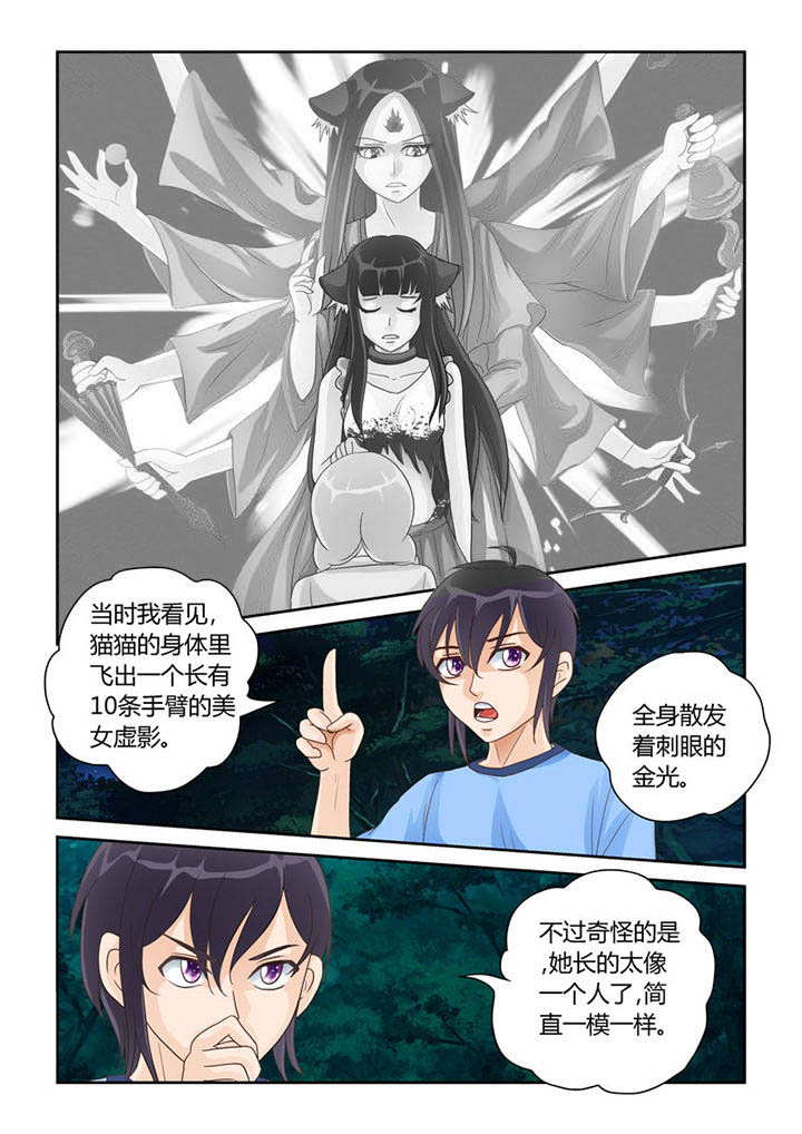 第19章：明心见性2