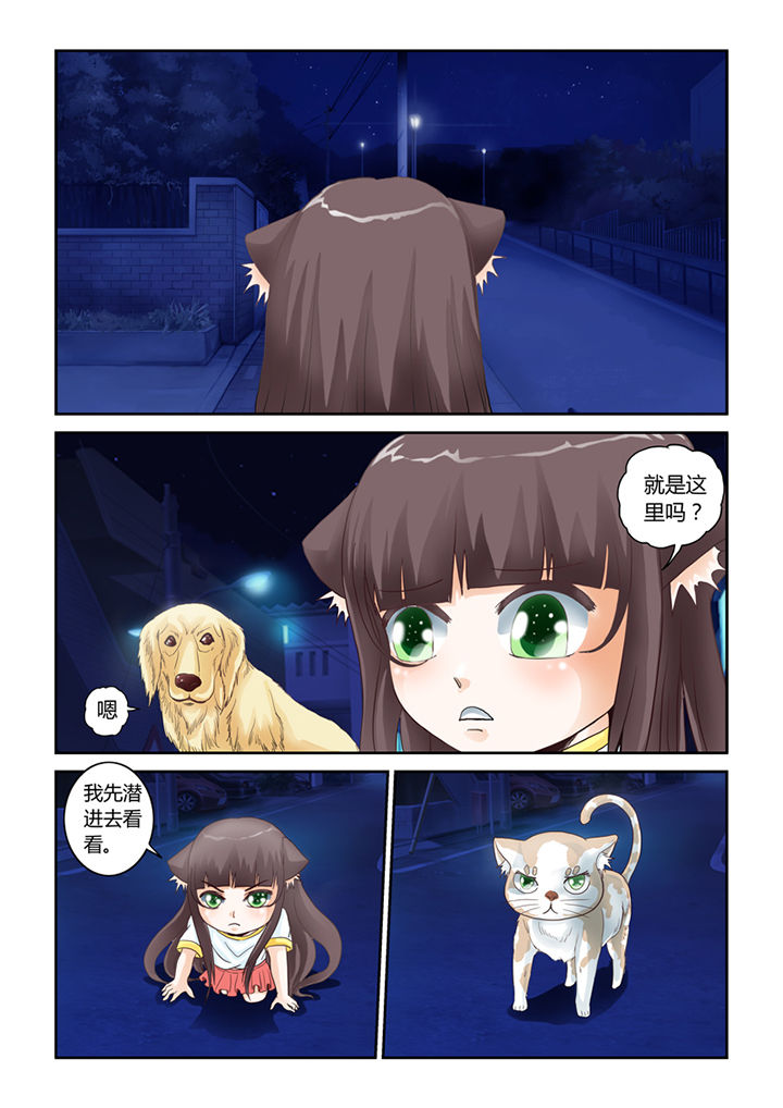 第48章：屠戮（上）3