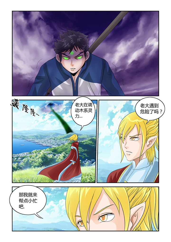 第39章：挑战（二）0