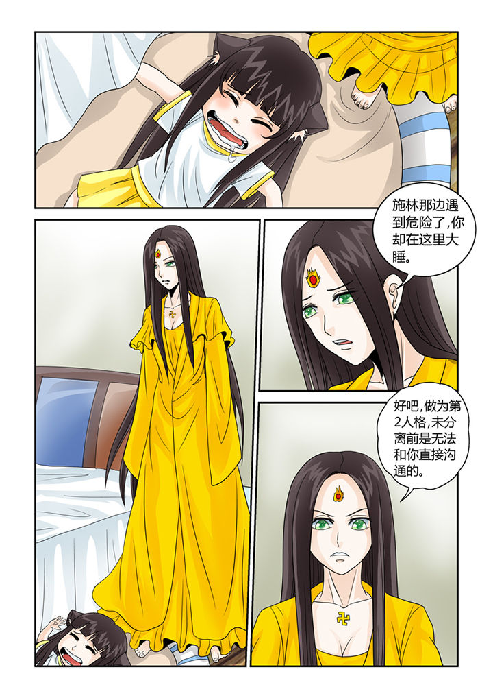 第38章：挑战（一）0