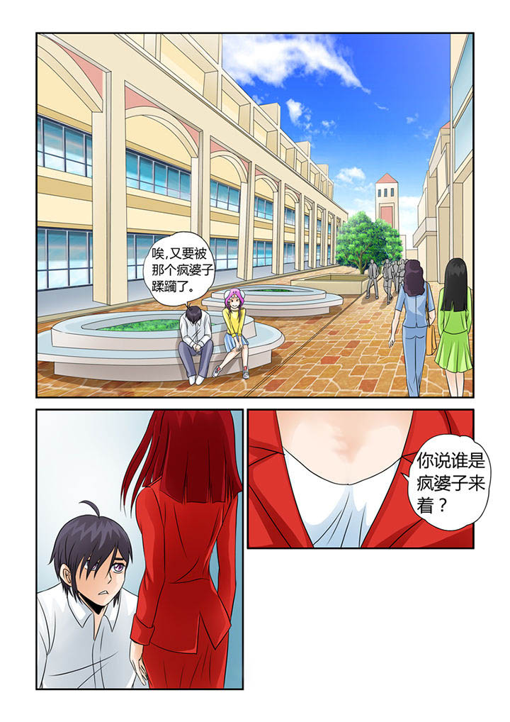 第6章：安娜表姐2