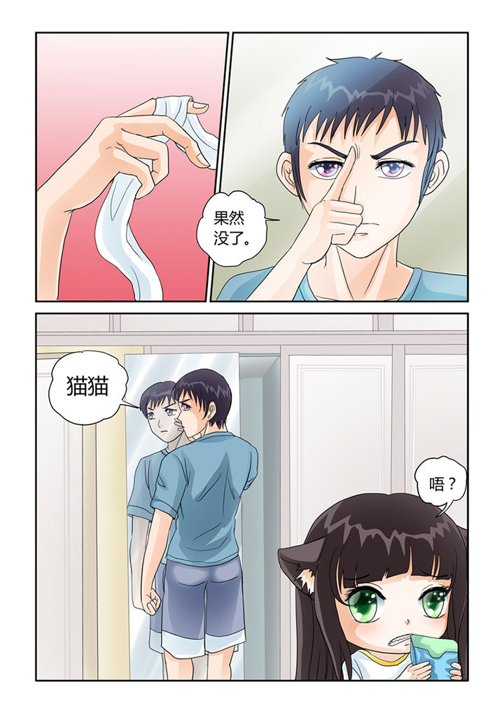 第32章：九死升神术2