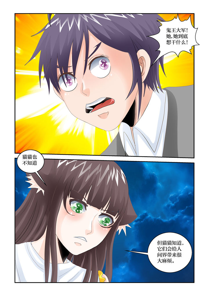 第82章：森罗地狱剑4