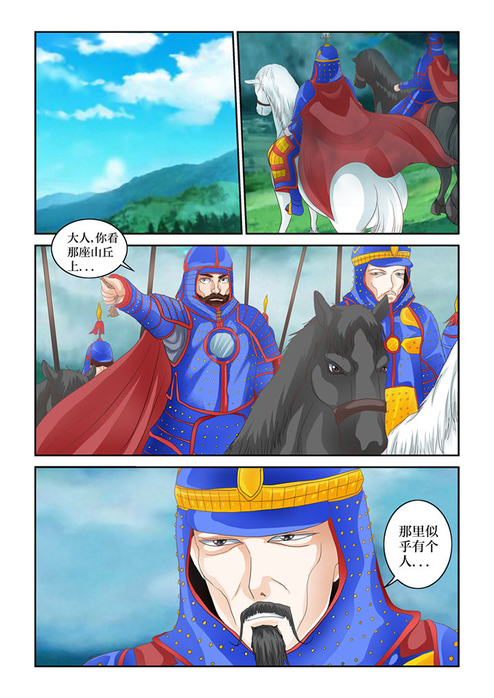 第58章：书生杀人2